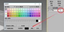 cad导入3dmax怎么建模-3dmax新手建模步骤-第31张图片 cad导入3dmax怎么建模-3dmax新手建模步骤-第31张图片