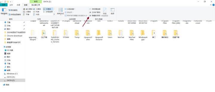 显示屏桌面显示不全-电脑不显示桌面设置方法-第2张图片 显示屏桌面显示不全-电脑不显示桌面设置方法-第2张图片