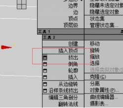 cad导入3dmax怎么建模-3dmax新手建模步骤-第37张图片 cad导入3dmax怎么建模-3dmax新手建模步骤-第37张图片