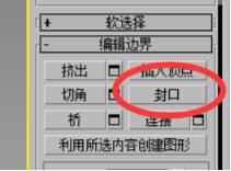 cad导进3dmax怎么建模-3dmax初学者模型流程-第35张图片 cad导进3dmax怎么建模-3dmax初学者模型流程-第35张图片