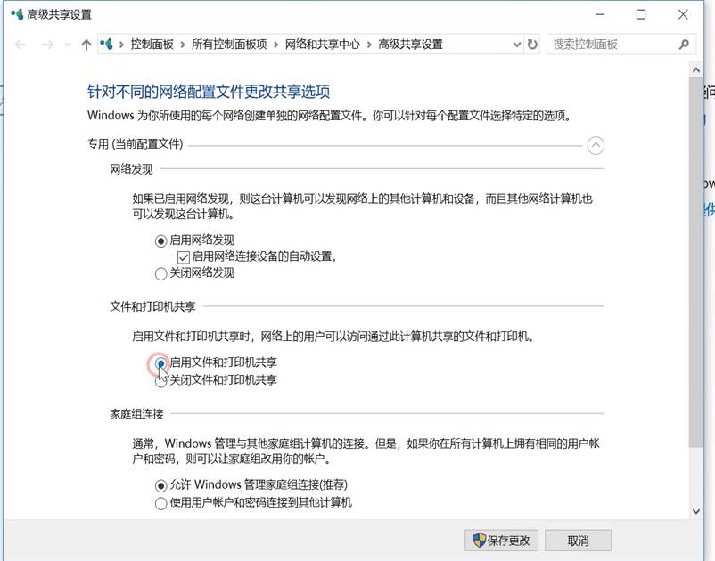 如何创建局域网链接(办公室局域网搭建方法)-第3张图片 如何创建局域网链接(办公室局域网搭建方法)-第3张图片