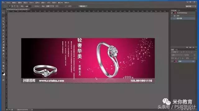 ps去白色水印的方法-ps去除复杂水印多颜色背景-第2张图片 ps去白色水印的方法-ps去除复杂水印多颜色背景-第2张图片
