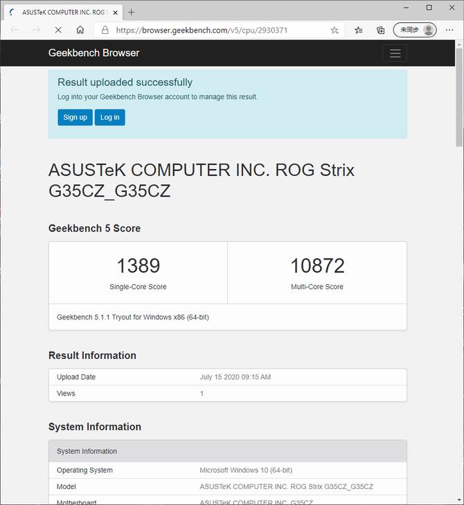 国内主机评测-主机评测软件推荐-第32张图片