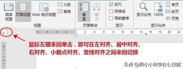 表格文字上下居中怎么设置-word表格里的字放在中间的方法-第4张图片 表格文字上下居中怎么设置-word表格里的字放在中间的方法-第4张图片