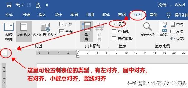 表格文字上下居中怎么设置-word表格里的字放在中间的方法-第3张图片 表格文字上下居中怎么设置-word表格里的字放在中间的方法-第3张图片