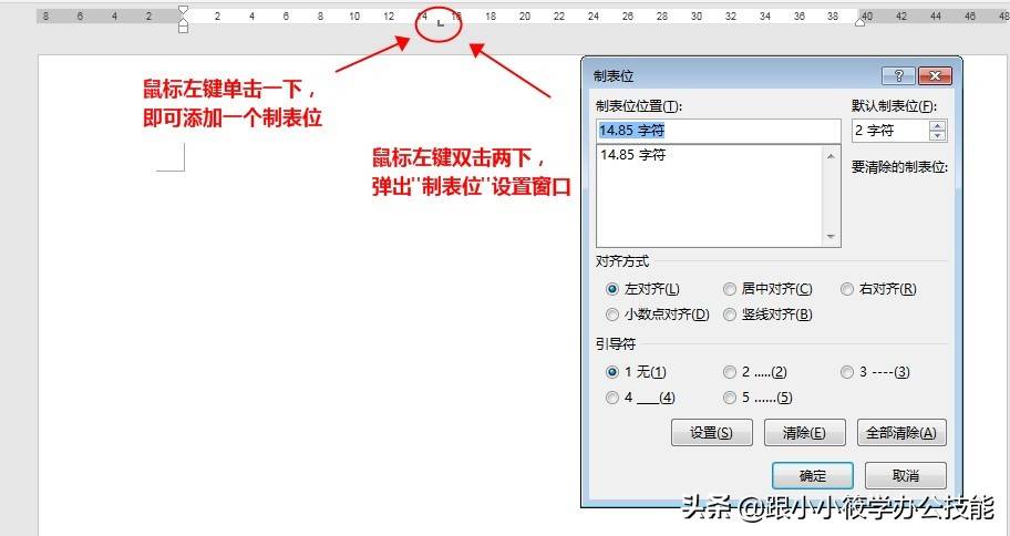 表格文字上下居中怎么设置-word表格里的字放在中间的方法-第5张图片 表格文字上下居中怎么设置-word表格里的字放在中间的方法-第5张图片