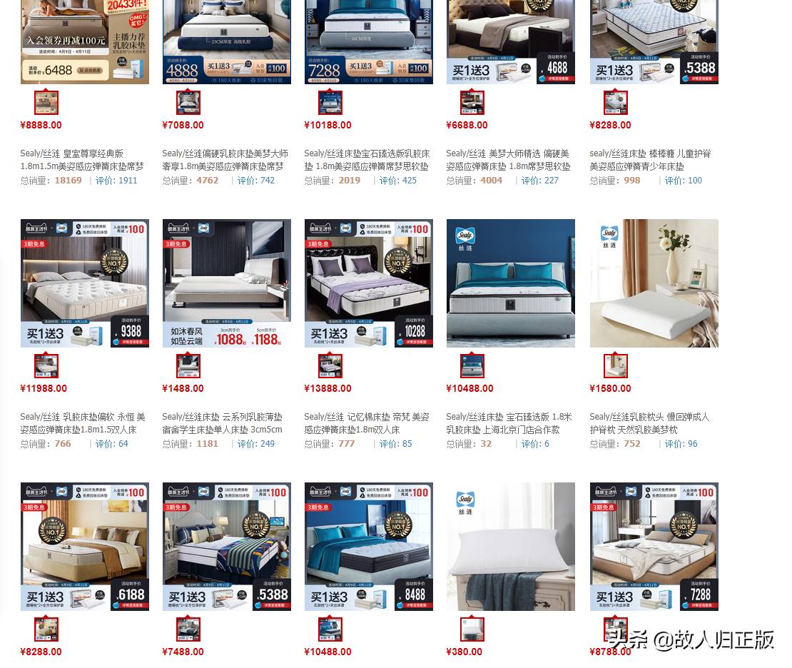 床垫品牌有哪些（中国最好的床垫品牌排行榜）-第12张图片
