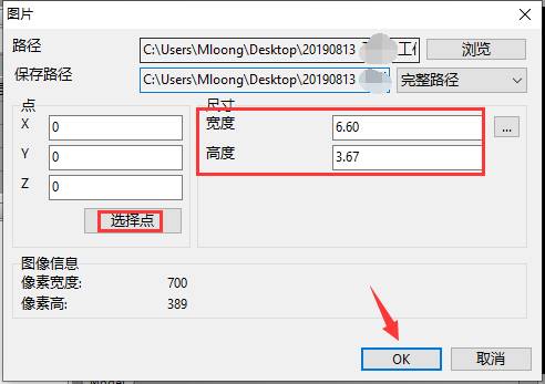 cad等比例缩小步骤-cad等比例缩放操作方法-第4张图片