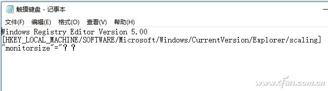 windows虚拟键盘怎么打开（win7系统调出虚拟键盘的方法）-第4张图片