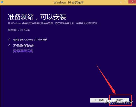 笔记本自己重装系统怎么弄-自己装系统操作方法-第9张图片 笔记本自己重装系统怎么弄-自己装系统操作方法-第9张图片