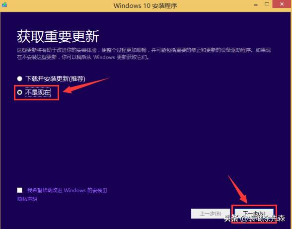 笔记本自己重装系统怎么弄-自己装系统操作方法-第7张图片 笔记本自己重装系统怎么弄-自己装系统操作方法-第7张图片