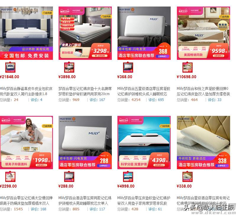 床垫品牌有哪些（中国最好的床垫品牌排行榜）-第7张图片