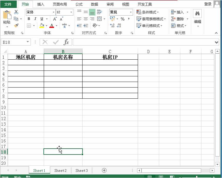 excel数据关联同时更新-excel两张表格关联方法-第11张图片 excel数据关联同时更新-excel两张表格关联方法-第11张图片