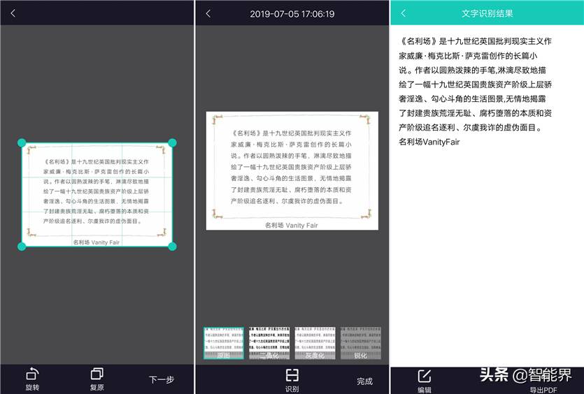 英文手写体在线转换-书法字体转换器app推荐-第15张图片 英文手写体在线转换-书法字体转换器app推荐-第15张图片