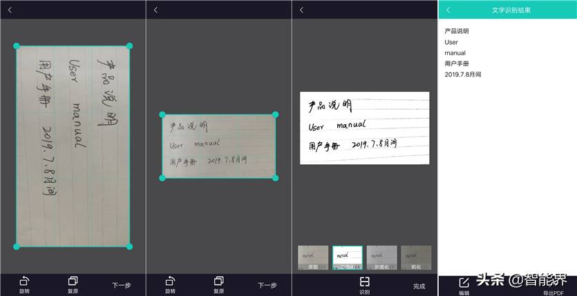 英文手写体在线转换-书法字体转换器app推荐-第16张图片 英文手写体在线转换-书法字体转换器app推荐-第16张图片