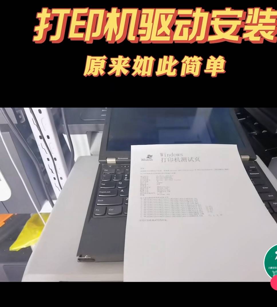 兄弟打印驱动怎么安装-兄弟打印机驱动安装教程-第12张图片 兄弟打印驱动怎么安装-兄弟打印机驱动安装教程-第12张图片