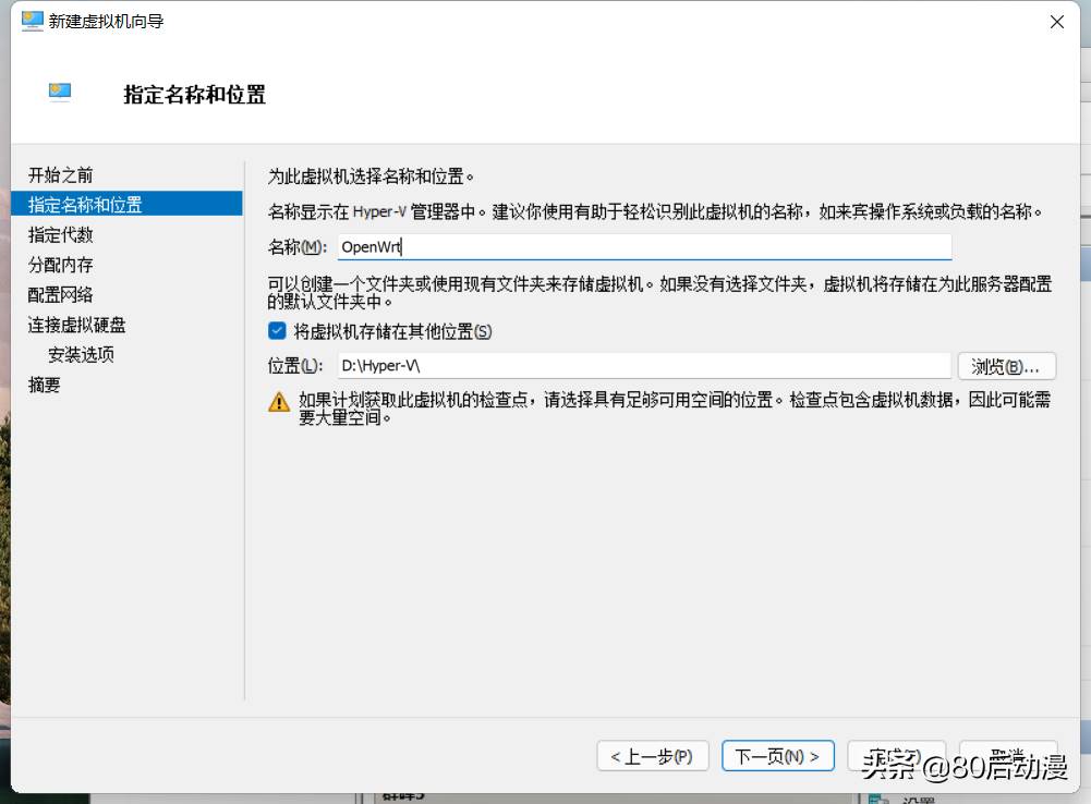 虚拟机联网设置教程-vmware虚拟机网卡设置-第1张图片