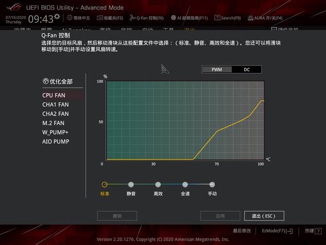 国内主机评测-主机评测软件推荐-第26张图片 国内主机评测-主机评测软件推荐-第26张图片