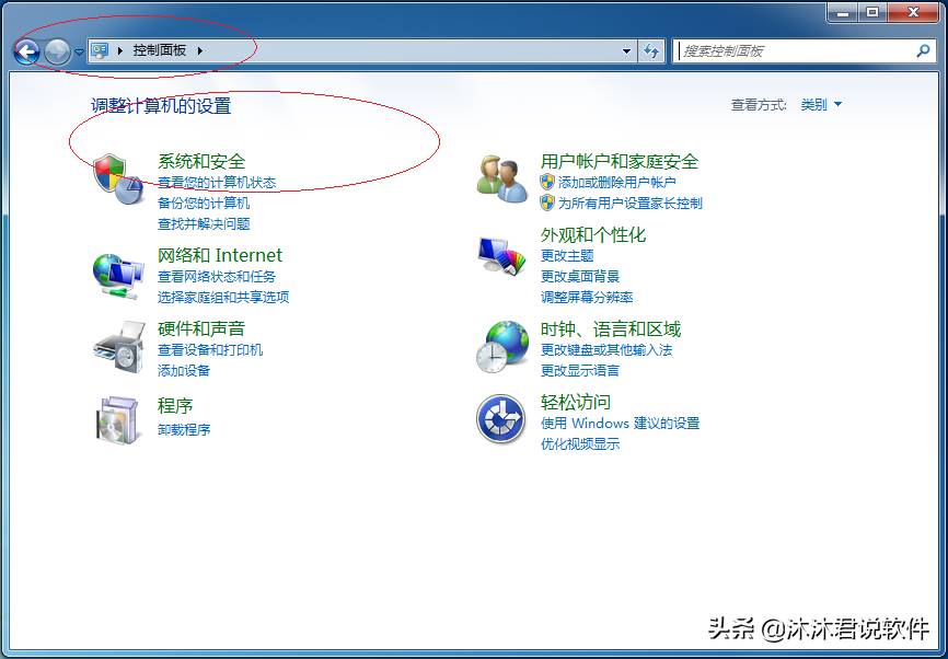 windows防火墙设置端口-win10防火墙变灰色不能修改方法-第3张图片