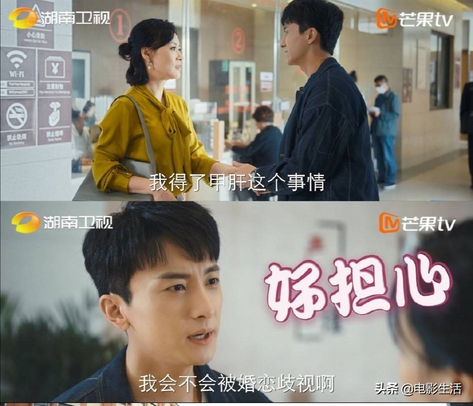 芒果电视直播从哪里看-湖南都市在线直播电视-第3张图片