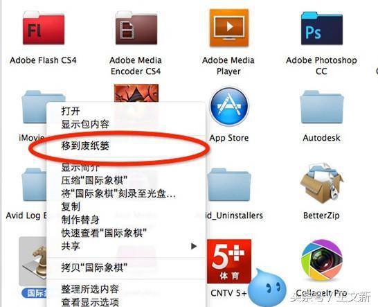 ipad怎么卸载app软件-彻底删除平板上软件步骤-第7张图片 ipad怎么卸载app软件-彻底删除平板上软件步骤-第7张图片