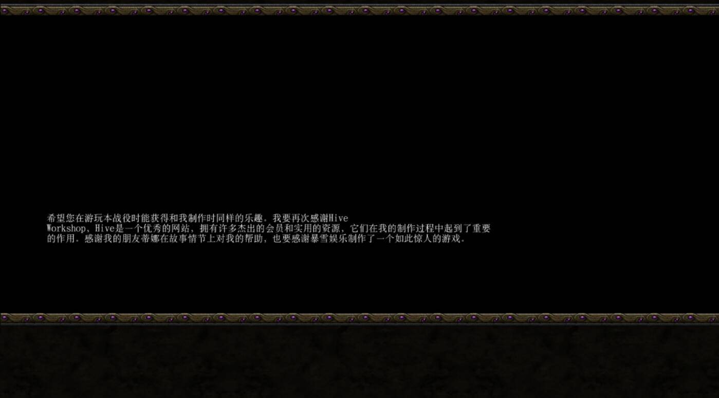 魔兽冰封王座3秘籍-魔兽争霸3冰封王座最新版本-第12张图片