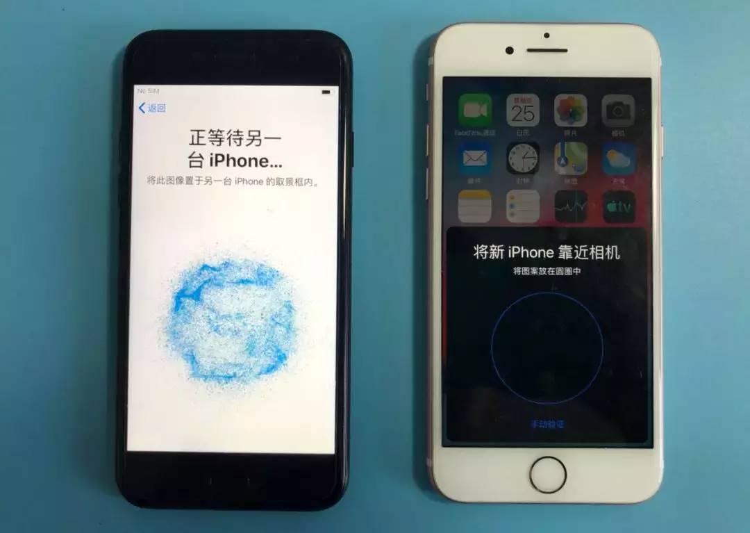苹果手机数据同步到新手机(苹果备份恢复到新手机的方法)-第3张图片 苹果手机数据同步到新手机(苹果备份恢复到新手机的方法)-第3张图片