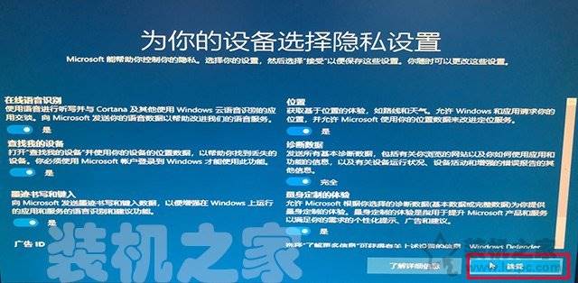 苹果笔记本安装系统按哪个键-苹果笔记本更换固态硬盘教程-第27张图片