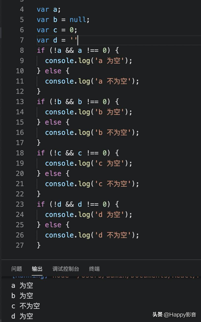 js如何判断json对象是否为空-js回调函数详解-第4张图片