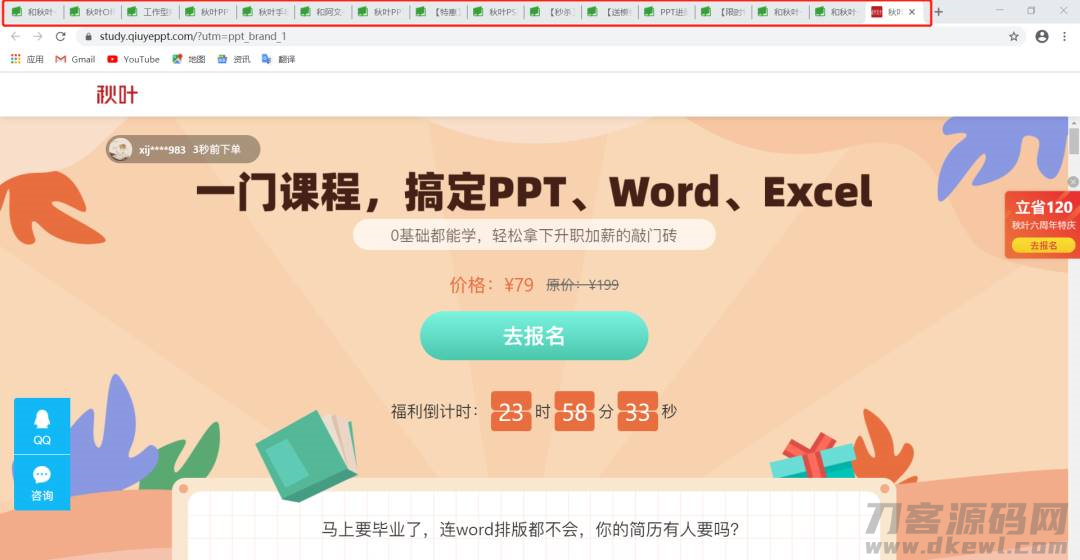 手机谷歌浏览器如何导出书签-谷歌浏览器保存收藏夹方法-第5张图片 手机谷歌浏览器如何导出书签-谷歌浏览器保存收藏夹方法-第5张图片
