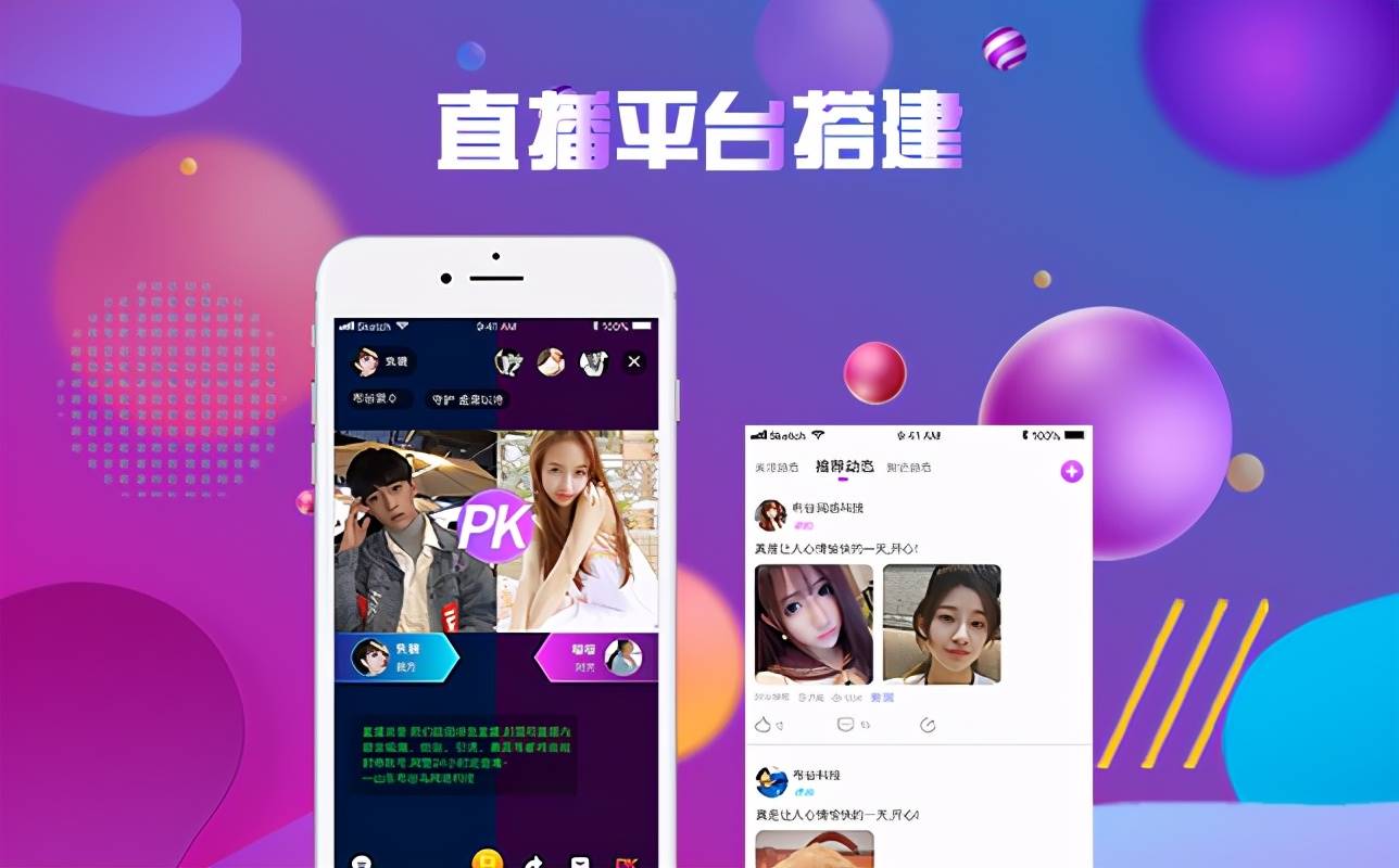 一直播logo设计理念-各大直播平台logo号图标-第1张图片