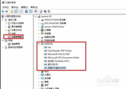 电脑win7找不到共享打印机-局域网共享打印机设置-第2张图片 电脑win7找不到共享打印机-局域网共享打印机设置-第2张图片