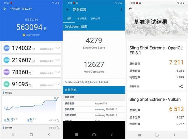 目前三星那款手机最好(三星手机最值得买的型号)-第12张图片 目前三星那款手机最好(三星手机最值得买的型号)-第12张图片
