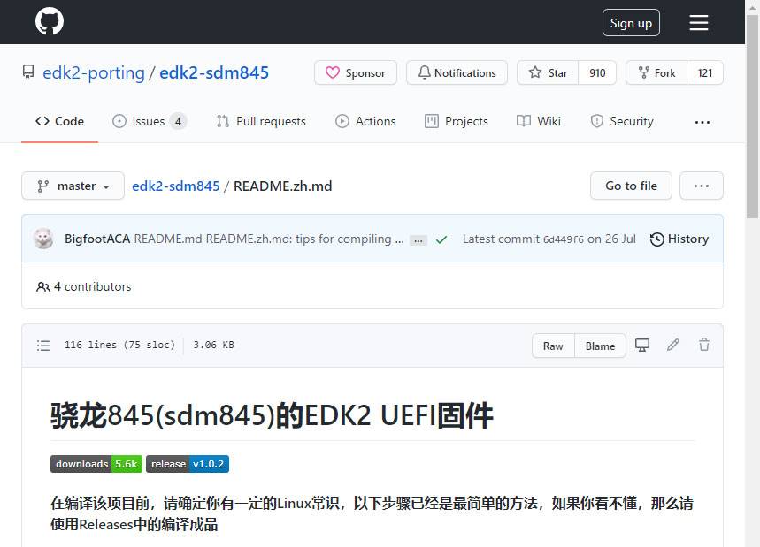 小米8驱动怎么安装(小米手机系统图形驱动程序)-第7张图片 小米8驱动怎么安装(小米手机系统图形驱动程序)-第7张图片