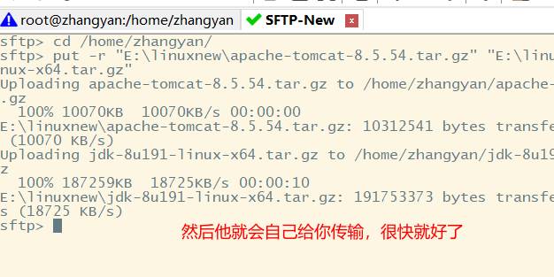 如何验证tomcat安装成功-tomcat安装路径查看-第18张图片