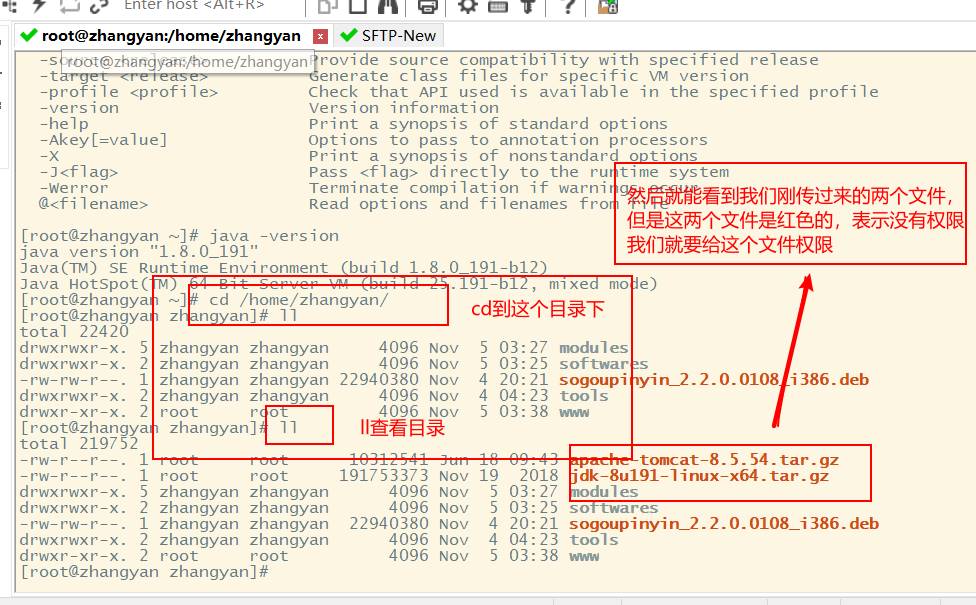 如何验证tomcat安装成功-tomcat安装路径查看-第19张图片