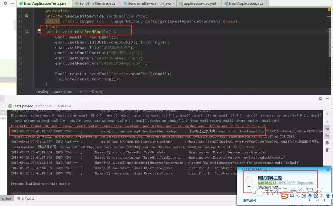 qq邮箱定时邮件发送怎么取消-预约发送的邮件取消方法-第6张图片 qq邮箱定时邮件发送怎么取消-预约发送的邮件取消方法-第6张图片