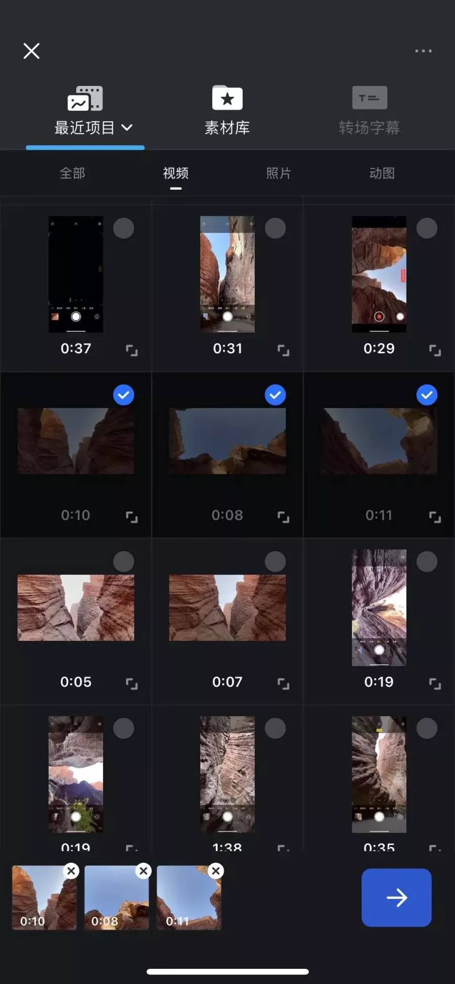 苹果的剪辑软件叫什么-免费的视频剪辑软件-第16张图片