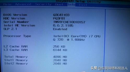 设置bios开机启动-bios所有设置详细教程-第12张图片