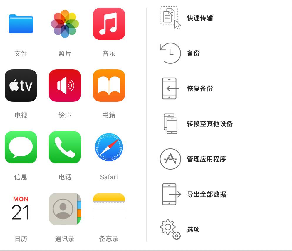 抖音mac版怎么安装(苹果mac笔记本安装抖音步骤)-第1张图片 抖音mac版怎么安装(苹果mac笔记本安装抖音步骤)-第1张图片