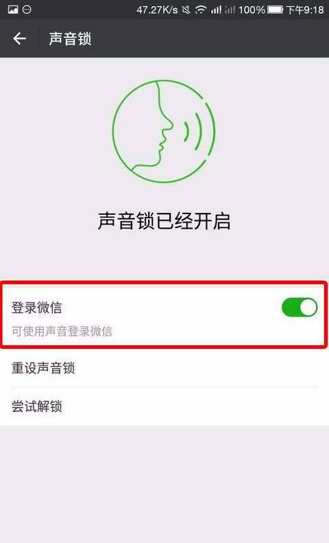 手机掉了微信忘记密码怎么办（免费解微信密码最厉害的软件推荐）-第2张图片