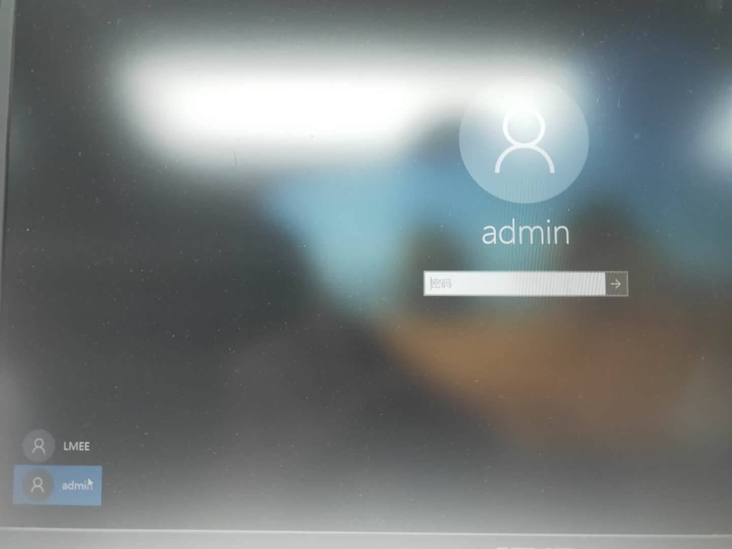 电脑显示其他用户登录到这台计算机-关机提示有其他用户使用方法-第1张图片