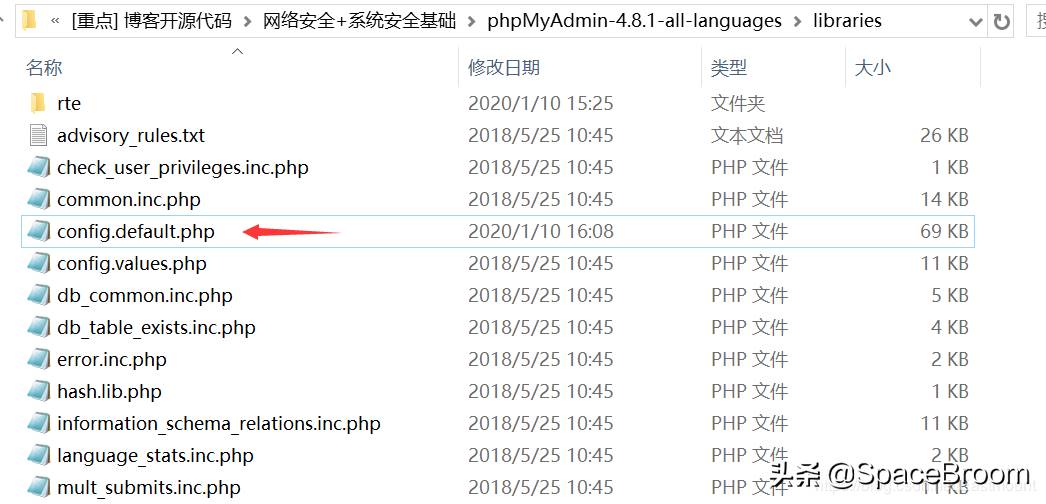 phpmyadmin怎么打开命令行窗口-phpmyadmin使用教程-第2张图片