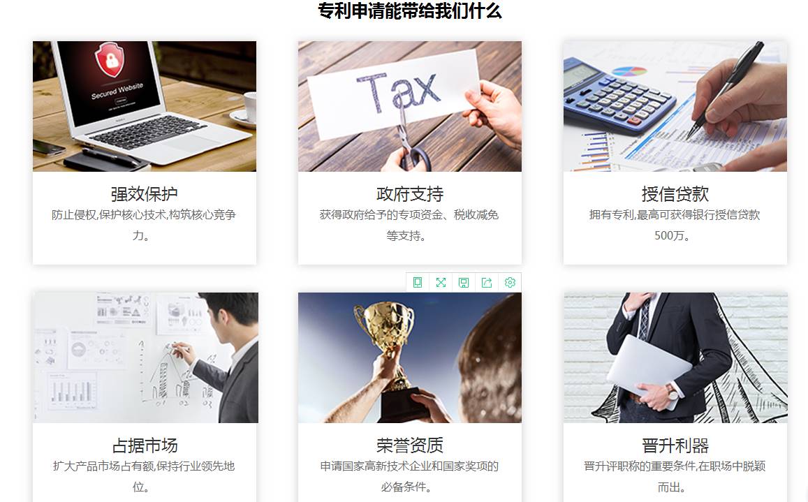 申请发明专利流程-讲解专利申请费用-第2张图片