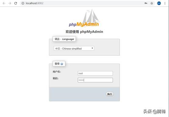 phpmyadmin配置安装教程-mysql安装教程-第39张图片