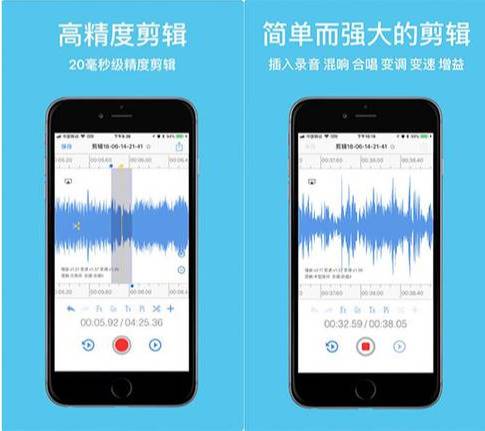 音频剪辑软件电脑版哪个好用-免费的mp3剪辑软件推荐-第6张图片 音频剪辑软件电脑版哪个好用-免费的mp3剪辑软件推荐-第6张图片