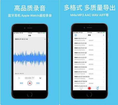 音频剪辑软件电脑版哪个好用-免费的mp3剪辑软件推荐-第8张图片 音频剪辑软件电脑版哪个好用-免费的mp3剪辑软件推荐-第8张图片