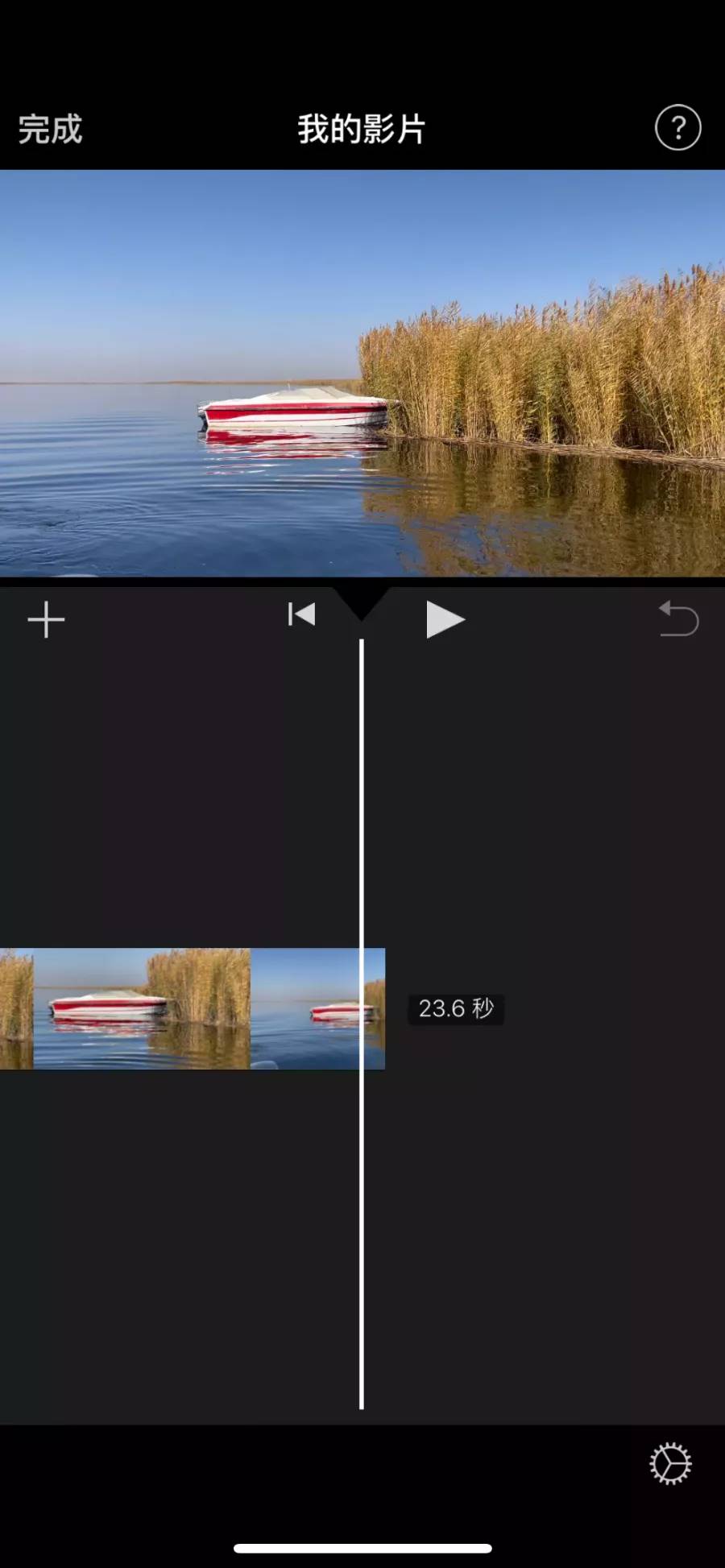 苹果的剪辑软件叫什么-免费的视频剪辑软件-第13张图片