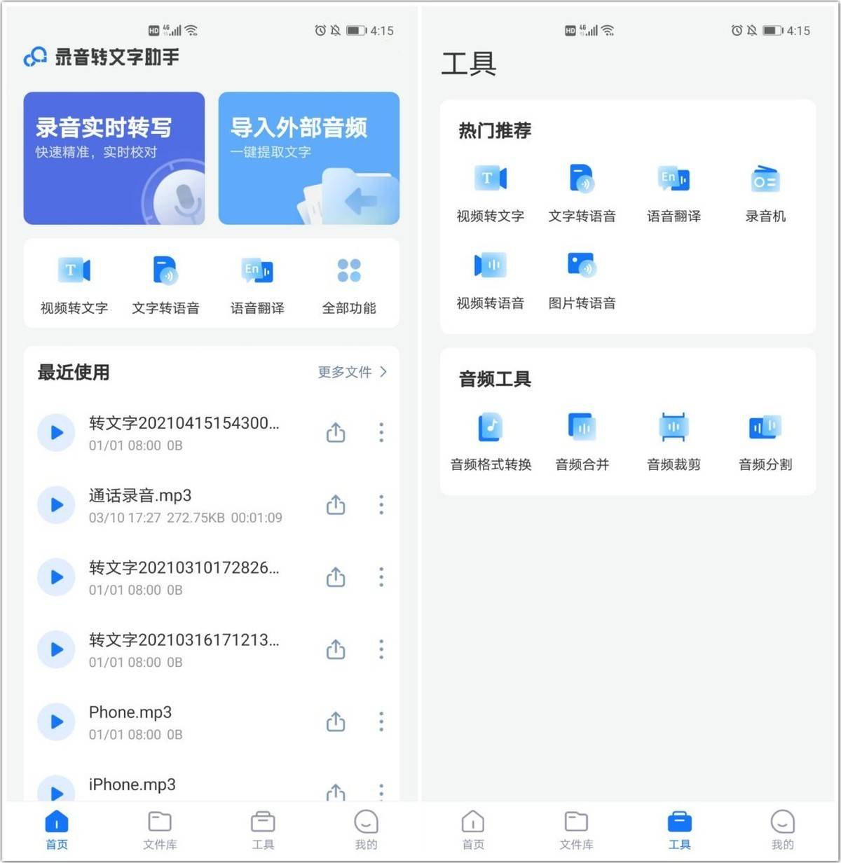 华为虚拟按键设置开启-华为手机屏幕按键设置方法-第7张图片 华为虚拟按键设置开启-华为手机屏幕按键设置方法-第7张图片