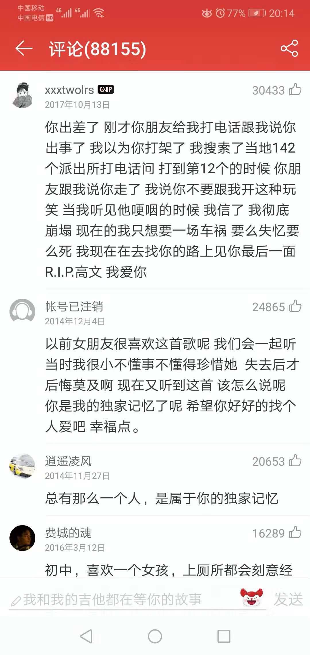 好用的音乐播放器软件（好用的免费视频播放器）-第4张图片